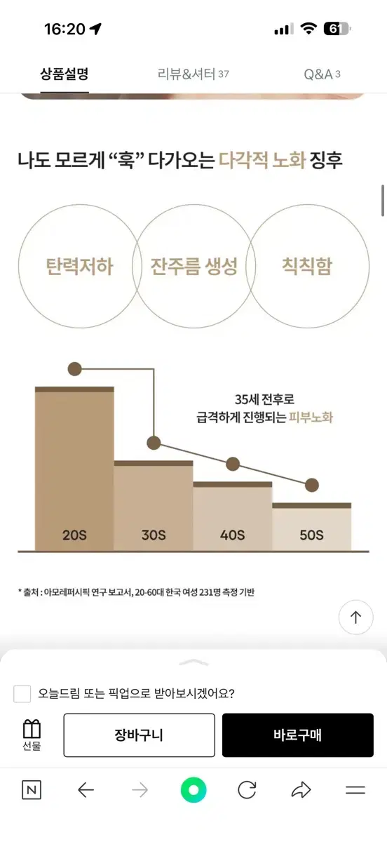 thumbnail-10